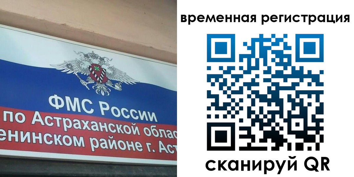 прописка для кредита в Сасово