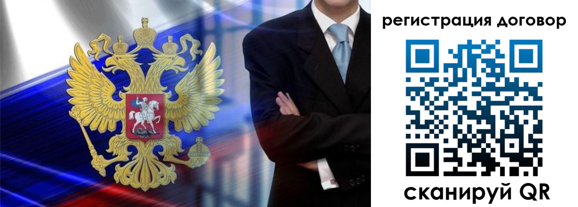 временная регистрация надежно в Сасово